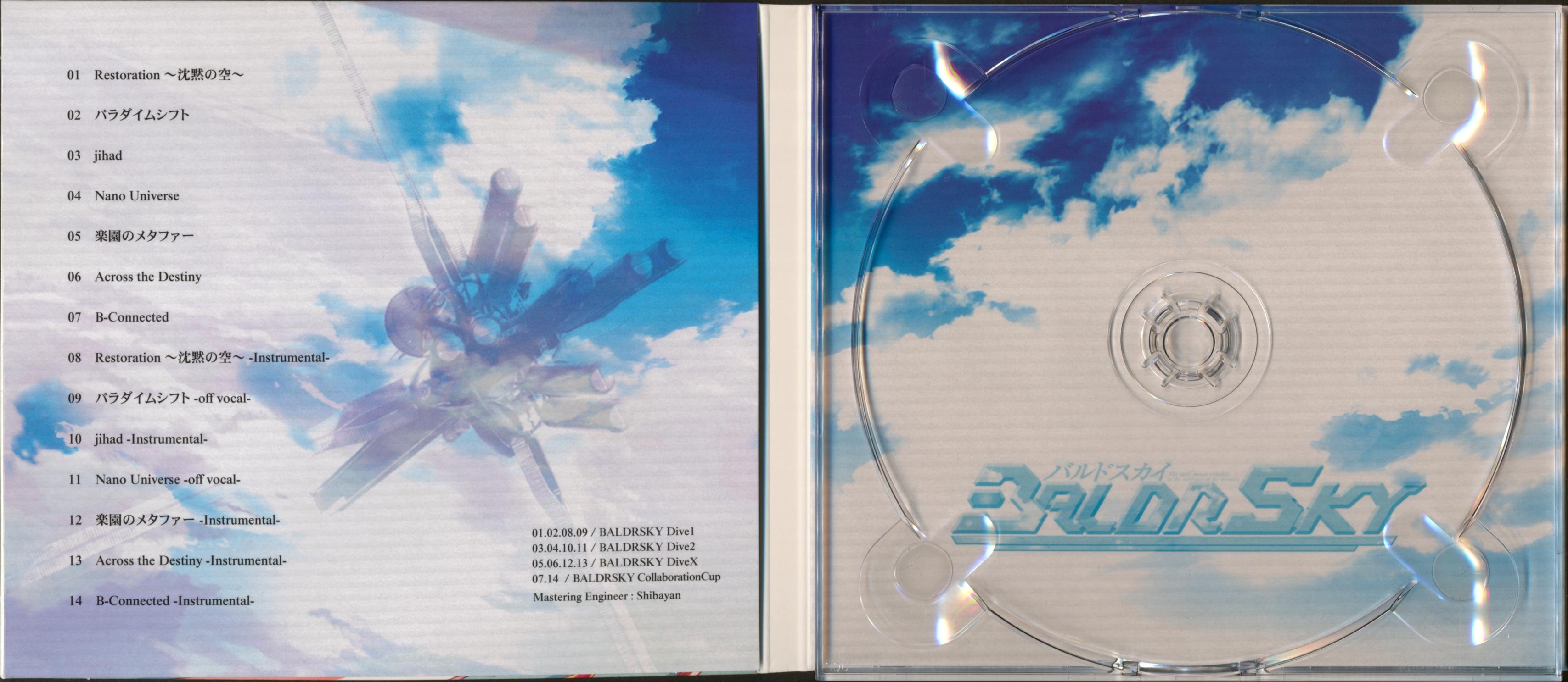 アニメ BALDRSKY COMPLETE VOCAL COLLECTION BALDR Vocal Collection (2010) MP3 - Download BALDR Vocal